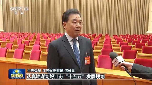 徐麟、胡昌升、黄强、信长星、蓝佛安、李贤玉、郝春侠、阴和俊<strong></p>
<p>下载比特儿</strong>,在《新闻联播》出镜