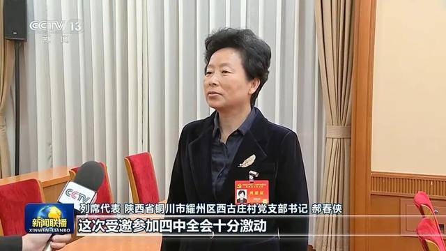 徐麟、胡昌升、黄强、信长星、蓝佛安、李贤玉、郝春侠、阴和俊<strong></p>
<p>下载比特儿</strong>,在《新闻联播》出镜