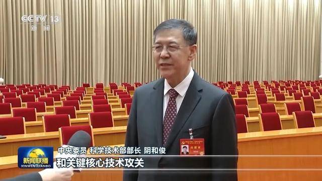 徐麟、胡昌升、黄强、信长星、蓝佛安、李贤玉、郝春侠、阴和俊<strong></p>
<p>下载比特儿</strong>,在《新闻联播》出镜