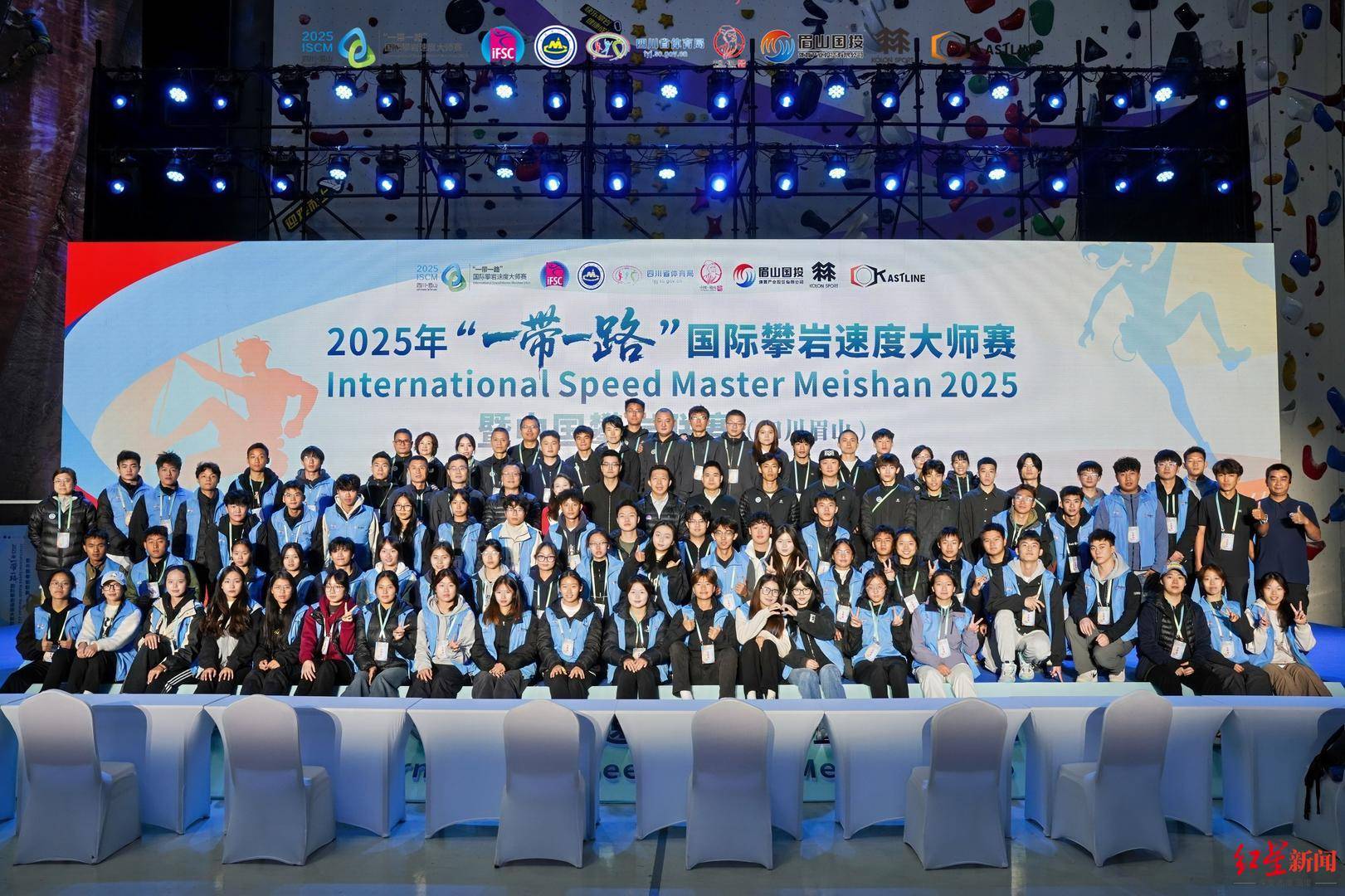 双赛合一！八个国家上百名选手齐聚四川眉山<strong></p>
<p>下载比特儿</strong>，演绎“岩壁芭蕾”