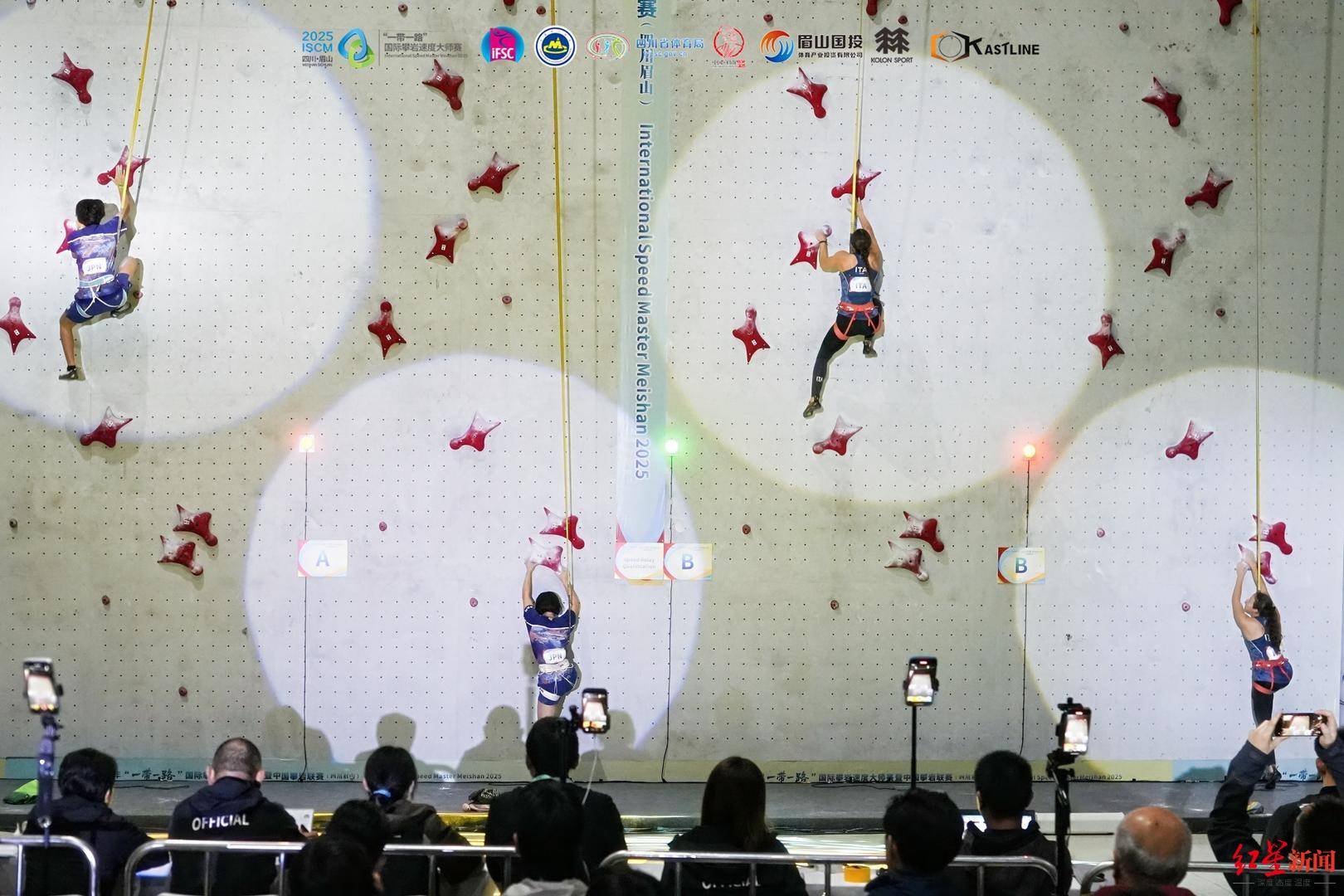 双赛合一！八个国家上百名选手齐聚四川眉山<strong></p>
<p>下载比特儿</strong>，演绎“岩壁芭蕾”