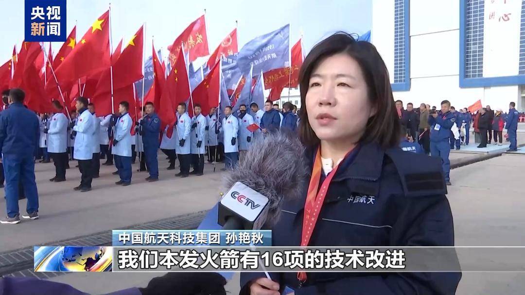 神舟二十一号就位<strong></p>
<p>下载比特儿</strong>！目标：十全十美