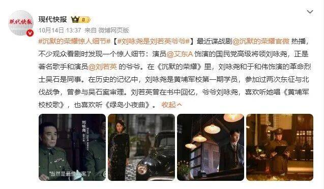 确认了<strong></p>
<p>下载比特儿</strong>！是著名歌手刘若英的爷爷