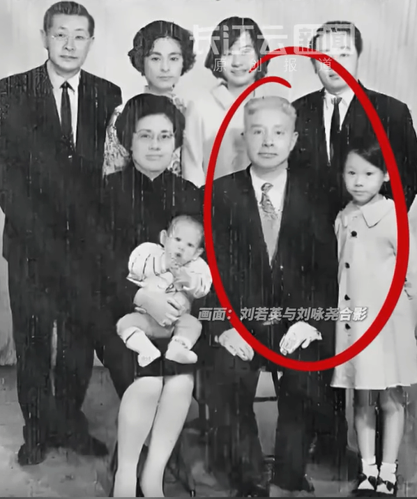 确认了<strong></p>
<p>下载比特儿</strong>！是著名歌手刘若英的爷爷