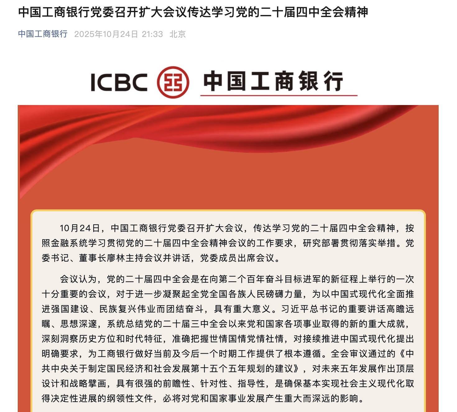 国有六大行表态<strong></p>
<p>下载比特儿</strong>!