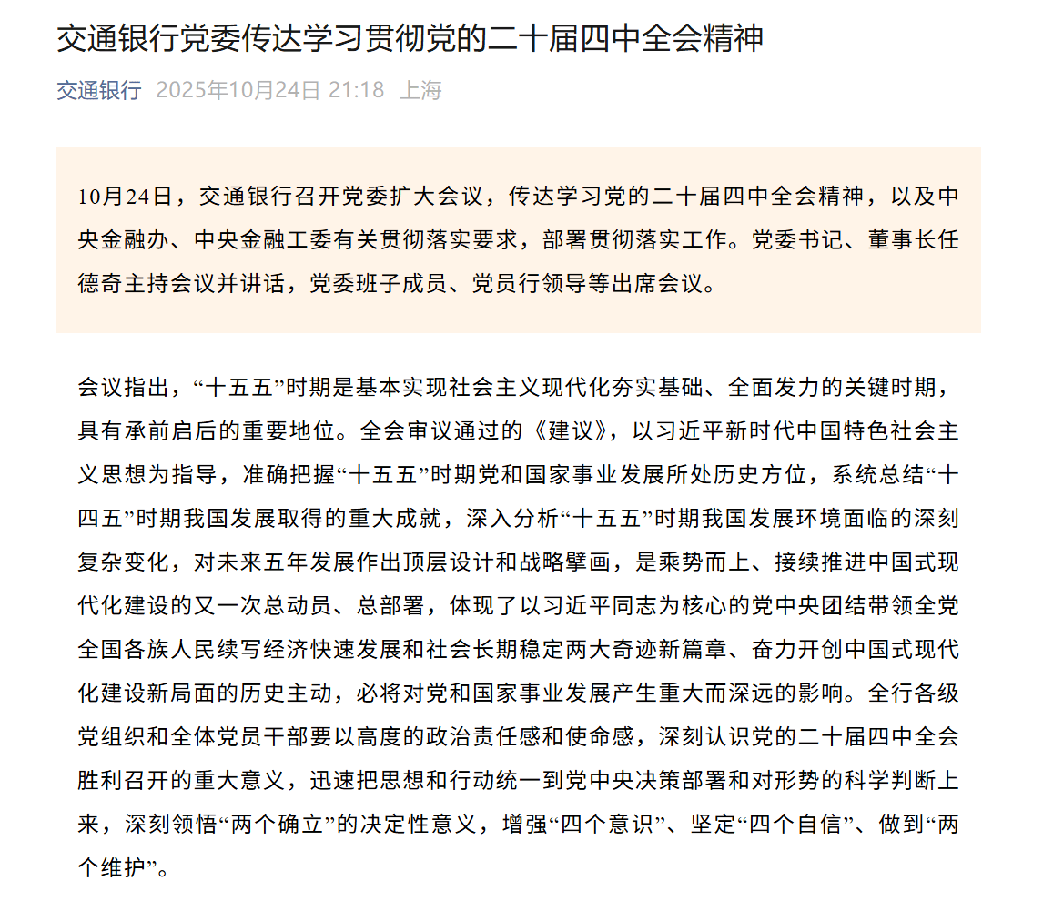 国有六大行表态<strong></p>
<p>下载比特儿</strong>!