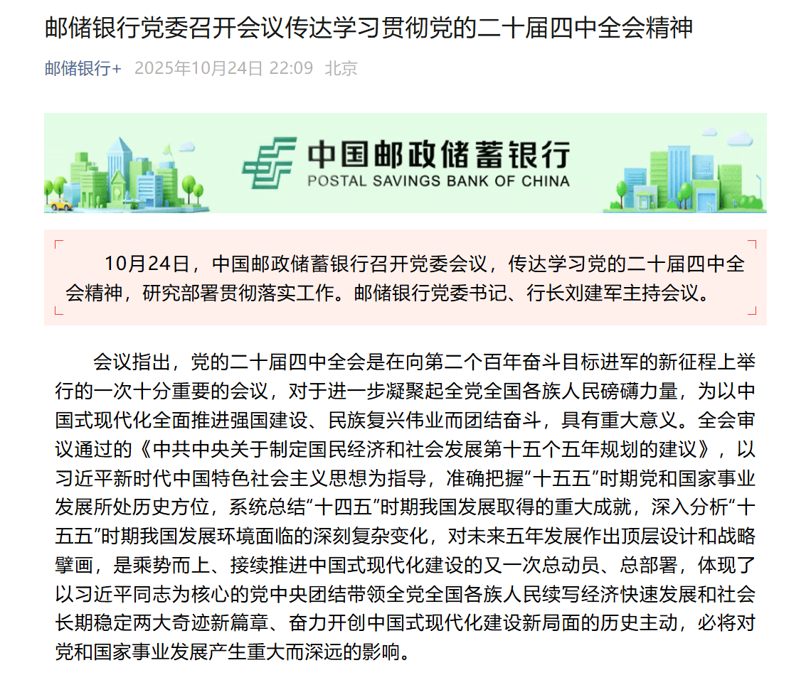 国有六大行表态<strong></p>
<p>下载比特儿</strong>!