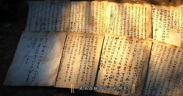 国家安全部披露:吴石将军在台湾就义后<strong></p>
<p>下载比特儿</strong>,周恩来总理作出指示