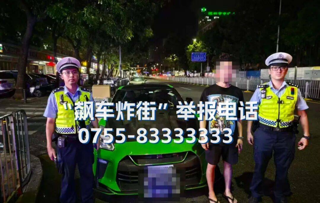 全市严查<strong></p>
<p>比特儿网站</strong>！深圳交警提醒：已查处多起