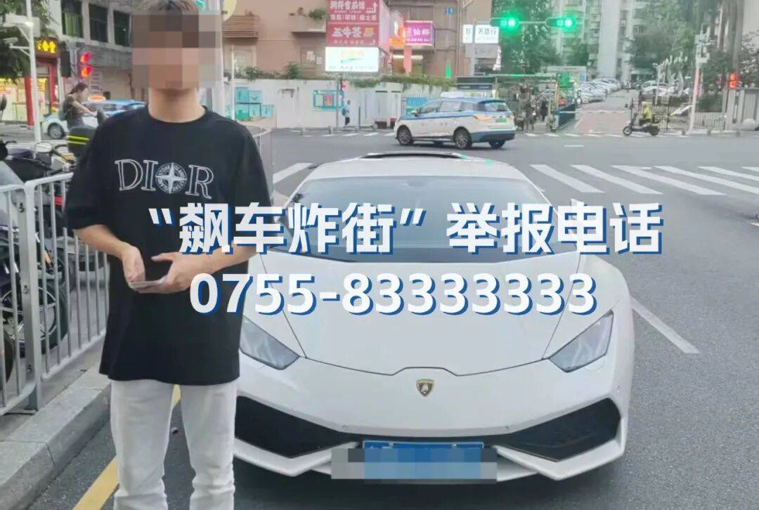 全市严查<strong></p>
<p>比特儿网站</strong>！深圳交警提醒：已查处多起