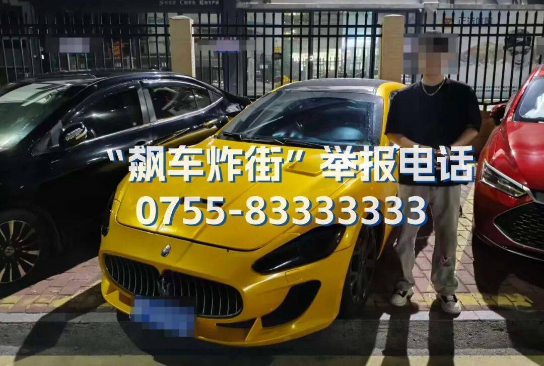 全市严查<strong></p>
<p>比特儿网站</strong>！深圳交警提醒：已查处多起