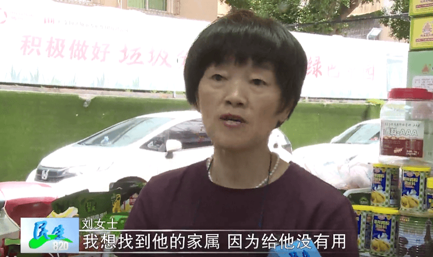 广东一男子两三年持续往批发店无故扔钱<strong></p>
<p>比特儿网站</strong>,店主:每次他都不承认,还钱还把钱送回来