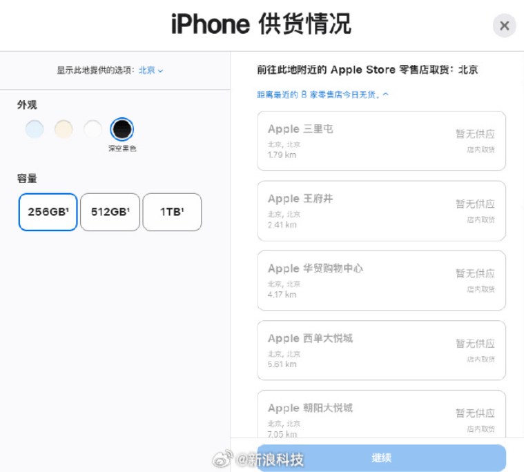 开售即破发<strong></p>
<p>比特儿网站</strong>，减产到几乎停产！刚用上几天的网友这么说……