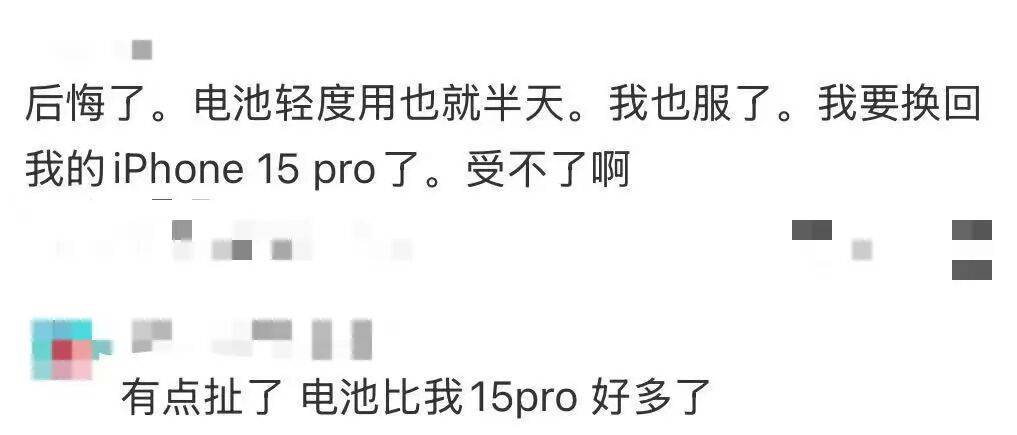 开售即破发<strong></p>
<p>比特儿网站</strong>，减产到几乎停产！刚用上几天的网友这么说……