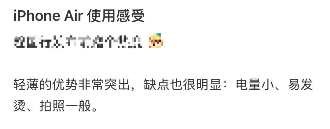 开售即破发<strong></p>
<p>比特儿网站</strong>，减产到几乎停产！刚用上几天的网友这么说……