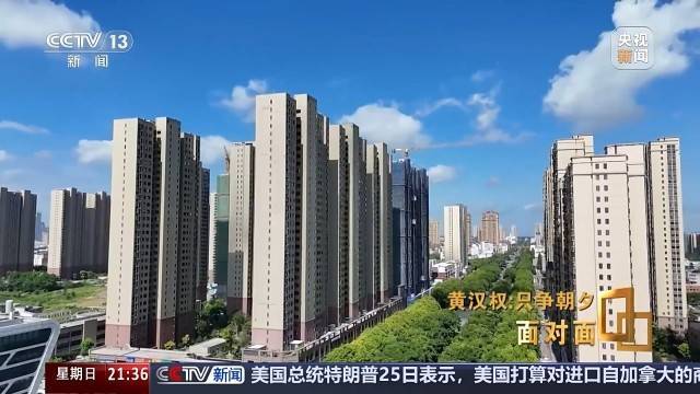 十五五启新篇<strong></p>
<p>比特儿网站</strong>！未来五年房市、收入、消费这样干
