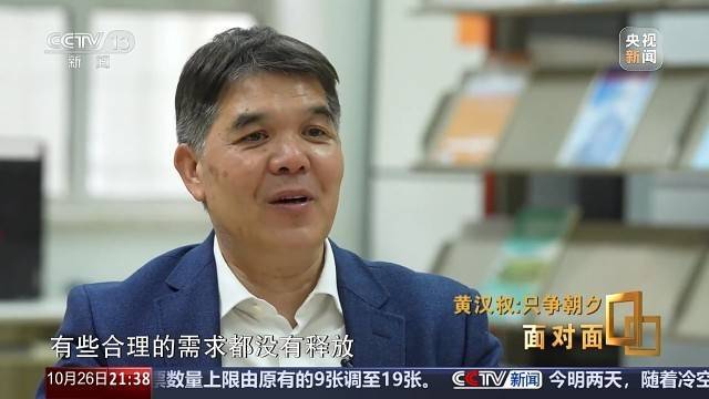 十五五启新篇<strong></p>
<p>比特儿网站</strong>！未来五年房市、收入、消费这样干