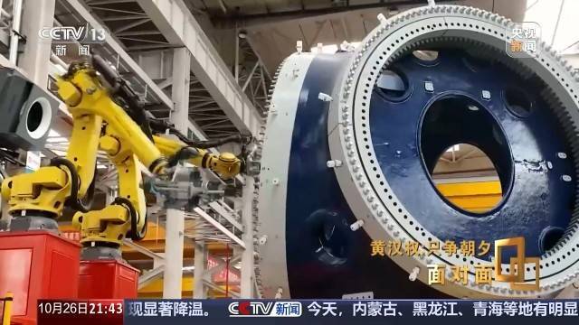 十五五启新篇<strong></p>
<p>比特儿网站</strong>！未来五年房市、收入、消费这样干