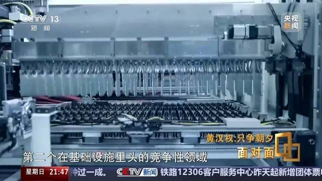 十五五启新篇<strong></p>
<p>比特儿网站</strong>！未来五年房市、收入、消费这样干