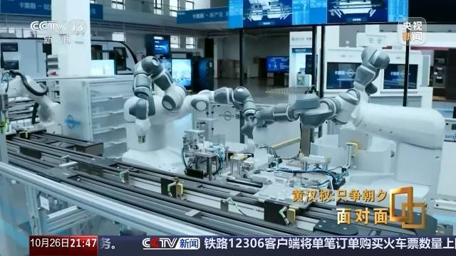 十五五启新篇<strong></p>
<p>比特儿网站</strong>！未来五年房市、收入、消费这样干