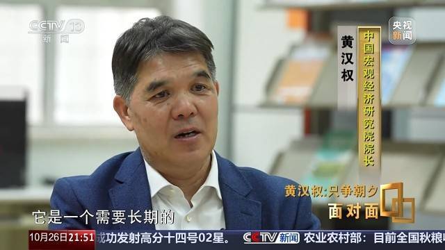 十五五启新篇<strong></p>
<p>比特儿网站</strong>！未来五年房市、收入、消费这样干