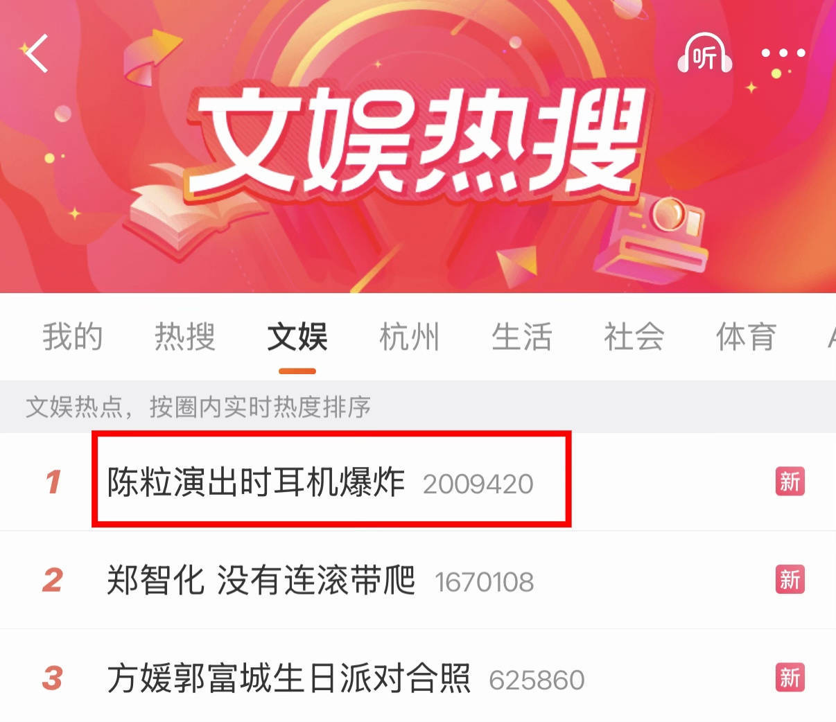 把陈粒“引爆”的耳返<strong></p>
<p>比特儿网站</strong>,为啥让这么多歌手又爱又恨