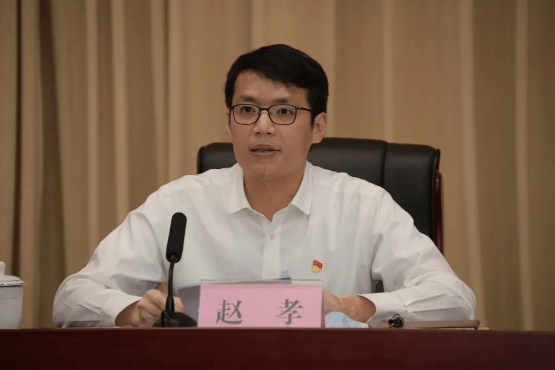 “80后”赵孝(正厅级)<strong></p>
<p>比特儿网站</strong>,任新职半年后拟调整