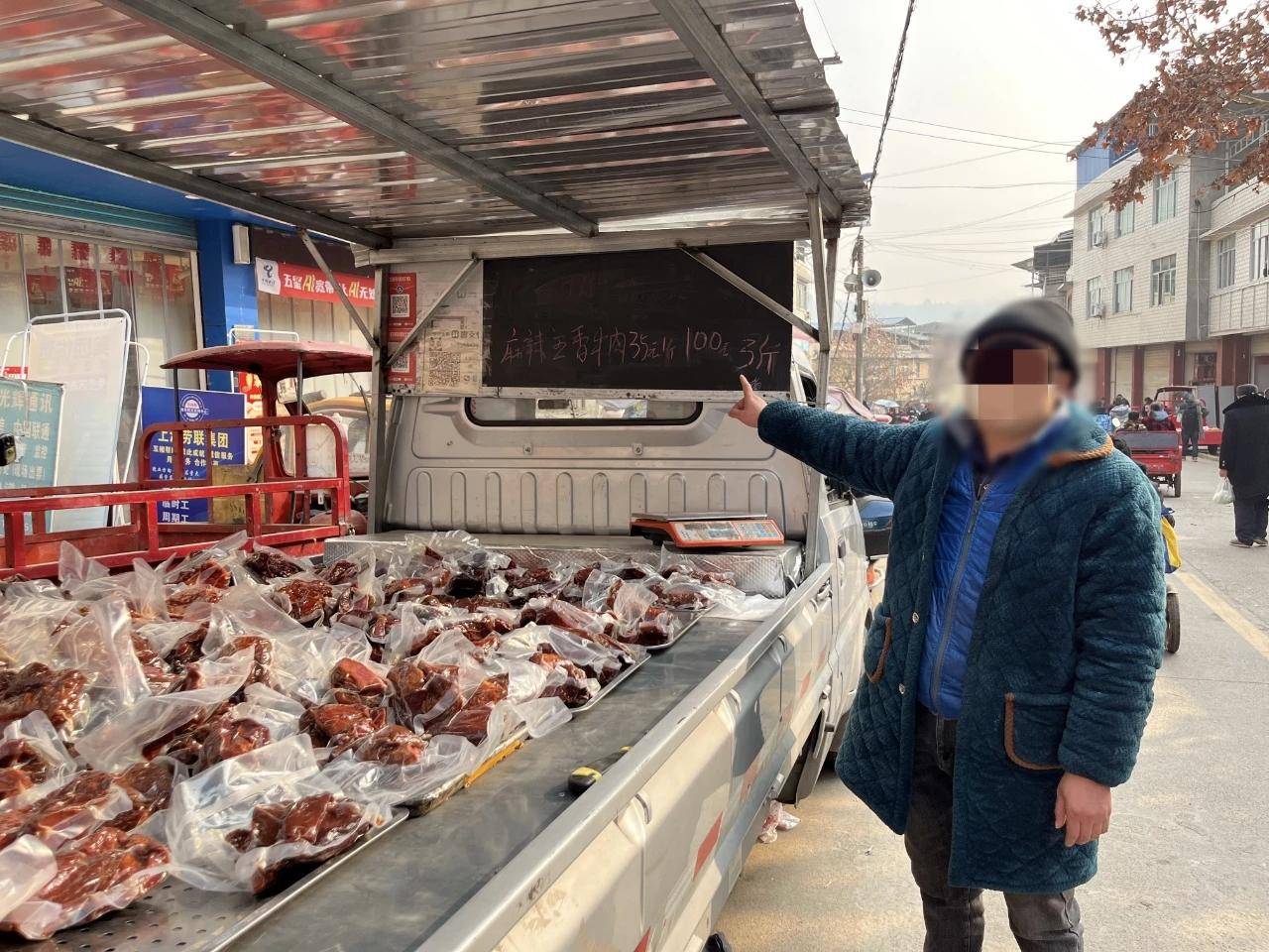 男子卖每斤仅30多元的低价“卤牛肉”被抓<strong></p>
<p>比特儿海外交易平台</strong>,累计卖了12万元 警方:用卤猪肉冒充