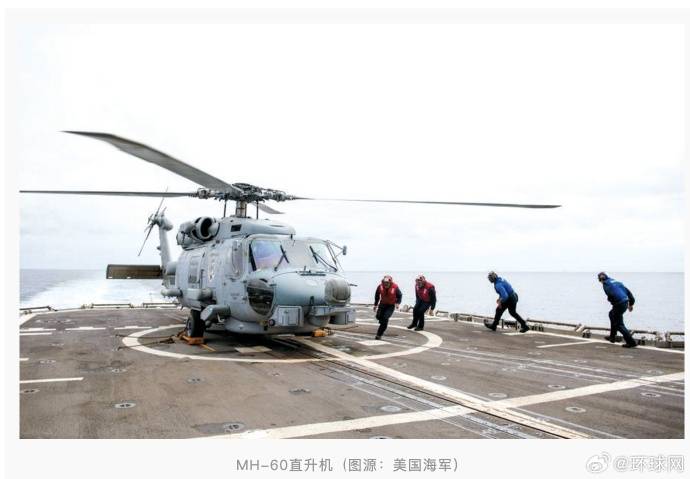 特朗普回应“南海坠机”原因:不是蓄意破坏<strong></p>
<p>比特儿海外交易平台</strong>,可能就是燃料不好