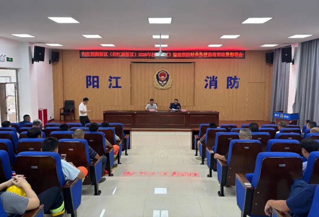 训考结合砺精兵<strong></p>
<p>比特儿海外交易平台</strong>！高新区微型消防站技能培训暨考核顺利举行