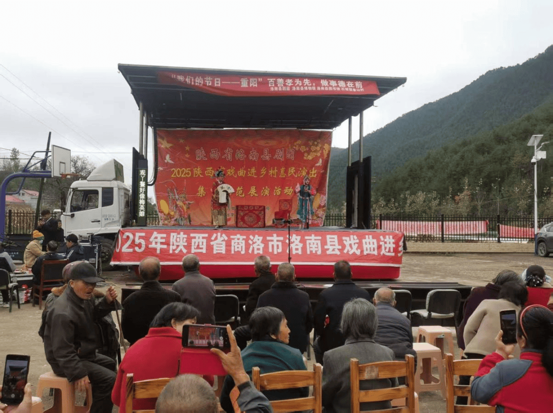 【贯彻全会精神 建设文化强县】洛南县“重阳送福寿”文化惠民活动走进香山村