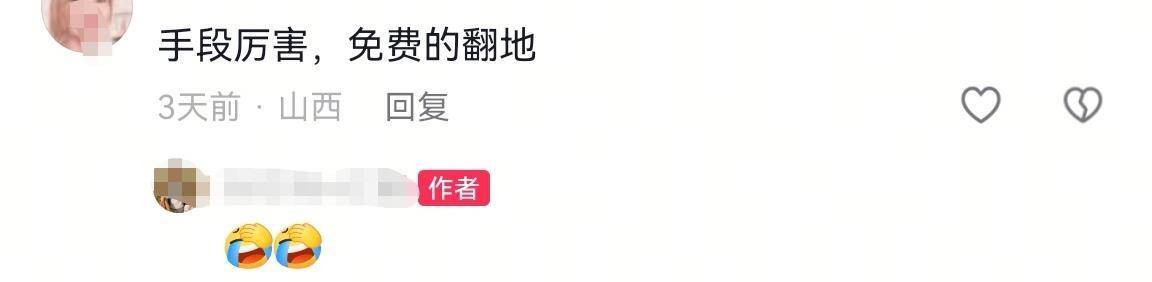 数百人冲进地里捡红薯<strong></p>
<p>比特儿交易平台官网</strong>,田主称是秋收剩下的,网友:免费翻地,利人利己