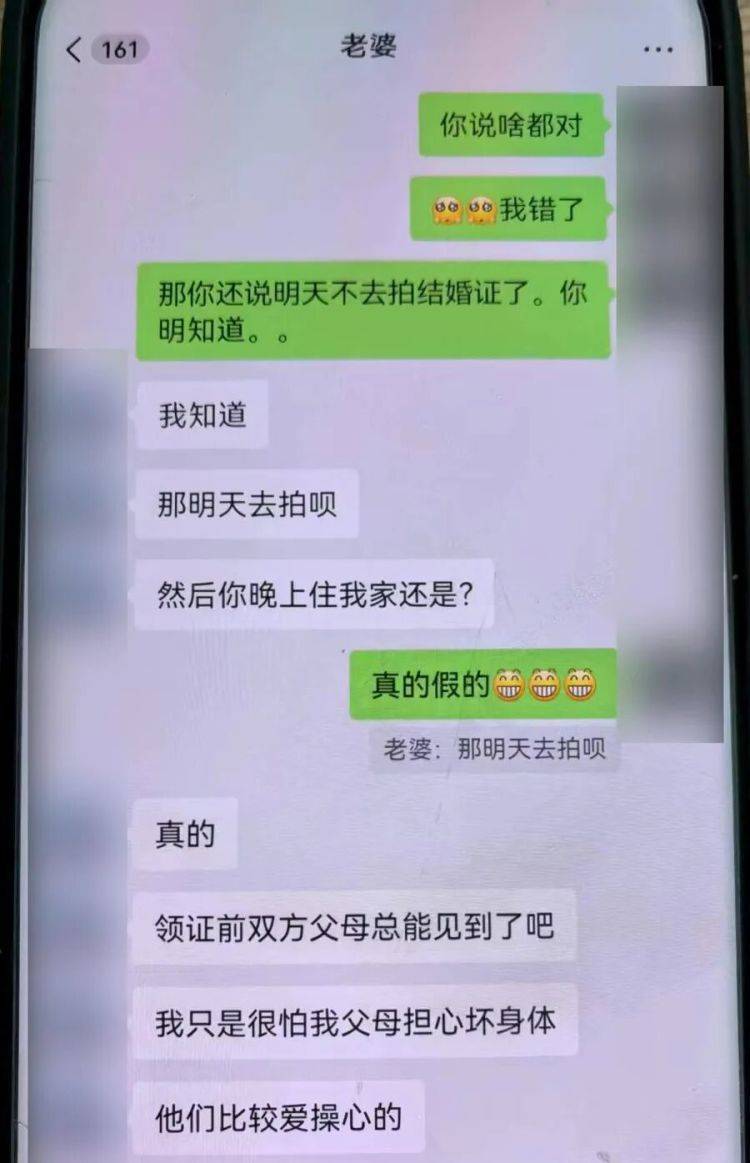 事发上海!女子崩溃“他昨晚还在我家吃饭”<strong></p>
<p>比特儿app苹果</strong>,聊天记录曝光诈骗细节