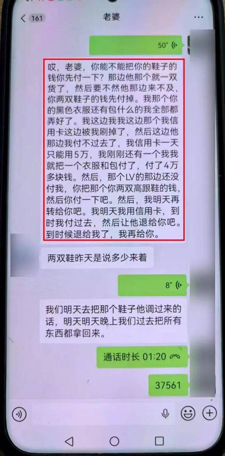 事发上海!女子崩溃“他昨晚还在我家吃饭”<strong></p>
<p>比特儿app苹果</strong>,聊天记录曝光诈骗细节