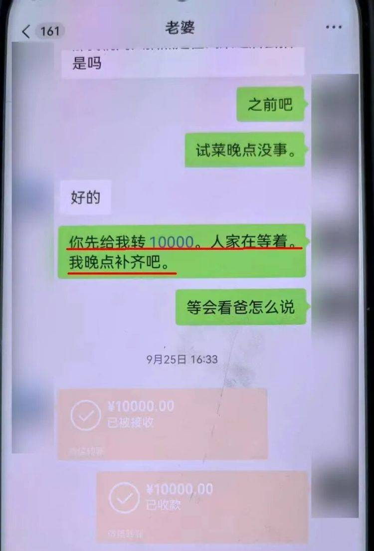 事发上海!女子崩溃“他昨晚还在我家吃饭”<strong></p>
<p>比特儿app苹果</strong>,聊天记录曝光诈骗细节
