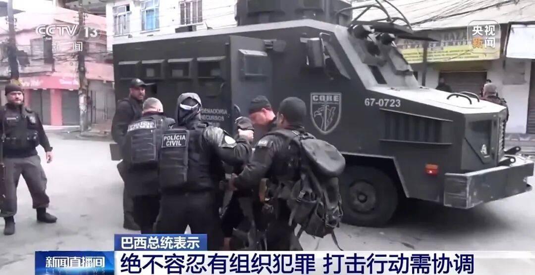 巴西强力“剿匪”!里约热内卢警匪激战<strong></p>
<p>比特儿被盗</strong>,已有120多人死亡,总统卢拉发声,现场画面曝光→