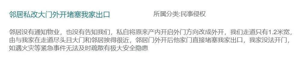 二姐夫帮忙装修房子<strong></p>
<p>比特儿账号</strong>，铺瓷砖后卷走3万多装修款，这是违约还是诈骗？