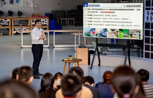 30年600公里408座站<strong></p>
<p>比特儿账号</strong>，深圳规划“小站名”洞见城市“大发展”