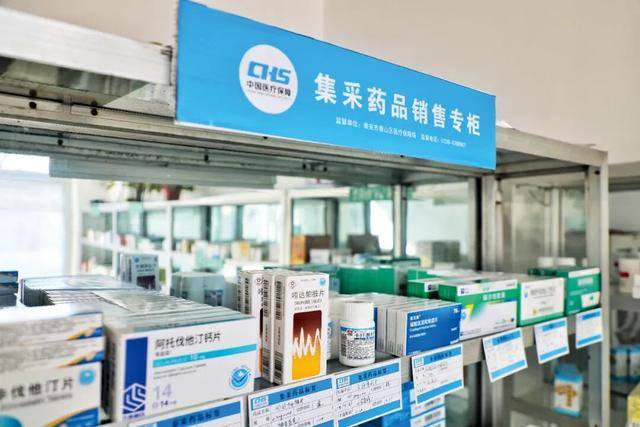 集采“反内卷”<strong></p>
<p>比特儿账号</strong>，我们能对药品更放心吗？