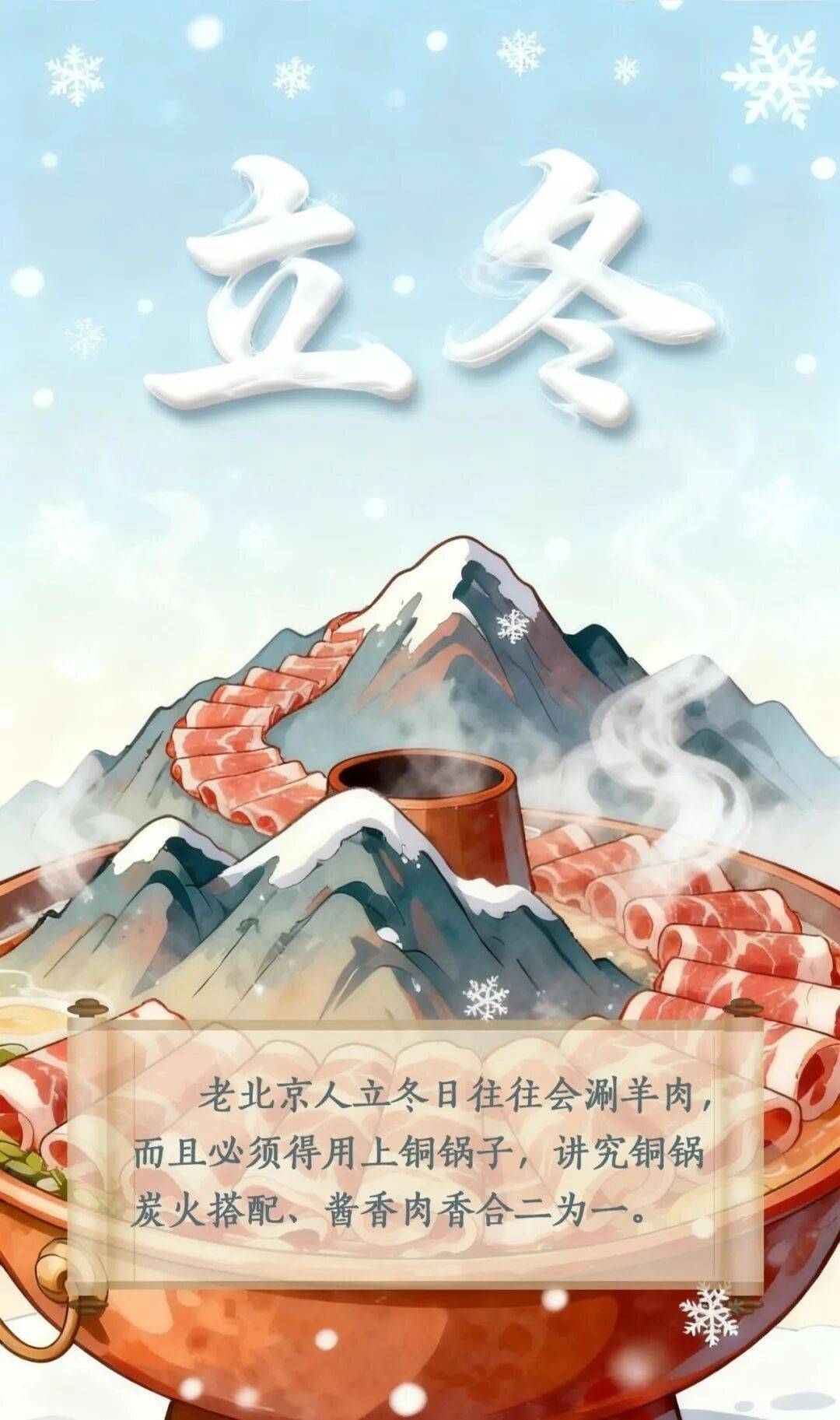 立冬到底该吃啥<strong></p>
<p>比特儿暂停</strong>？