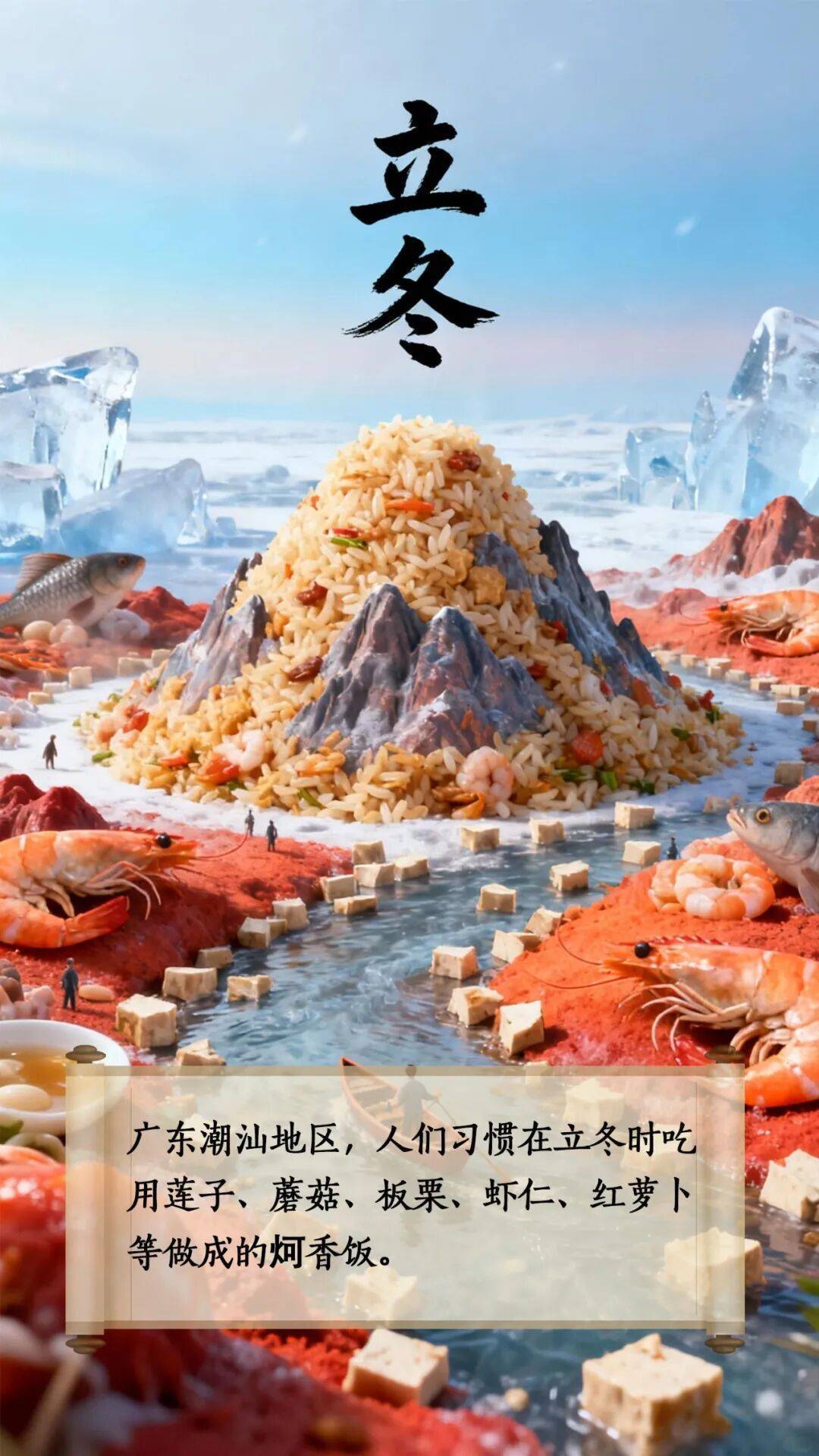 立冬到底该吃啥<strong></p>
<p>比特儿暂停</strong>？