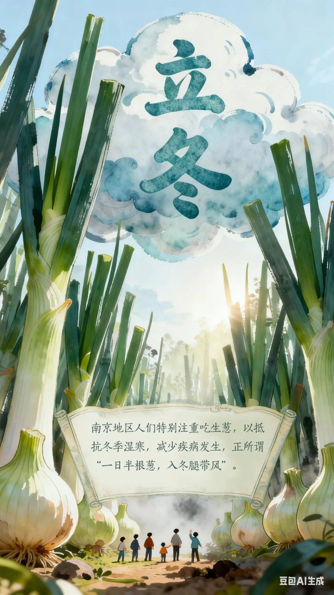 立冬到底该吃啥<strong></p>
<p>比特儿暂停</strong>？