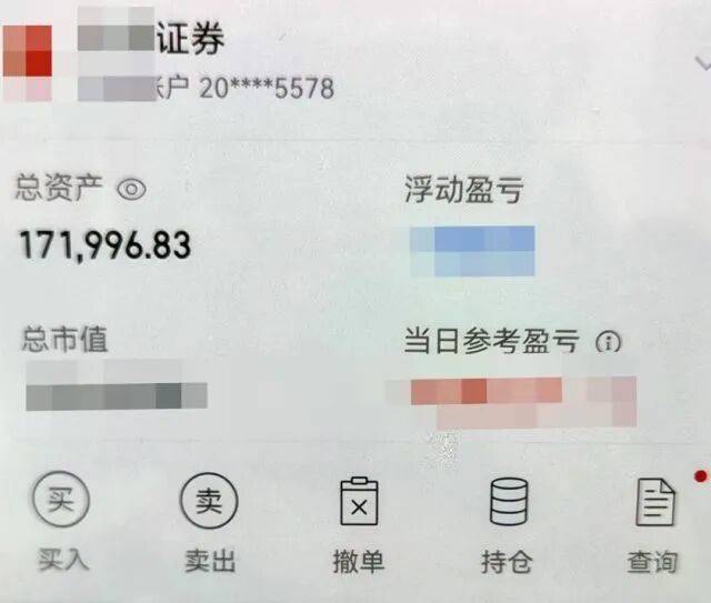 股市套现170万元后<strong></p>
<p>比特儿暂停</strong>，杭州男子豪购300克金条！老板当场报警……