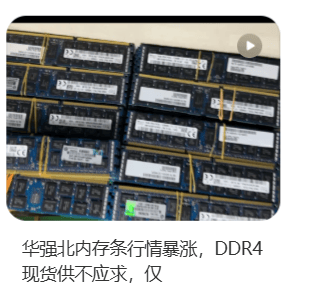 价格翻倍!华强北集体暴涨!深圳卖家:不敢囤货<strong></p>
<p>比特儿暂停</strong>,但可能更贵