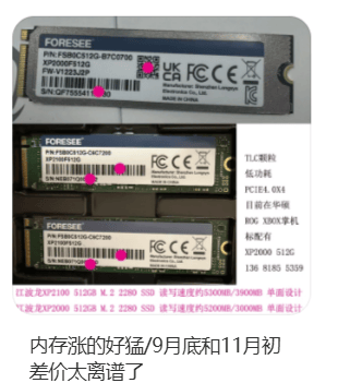 价格翻倍!华强北集体暴涨!深圳卖家:不敢囤货<strong></p>
<p>比特儿暂停</strong>,但可能更贵