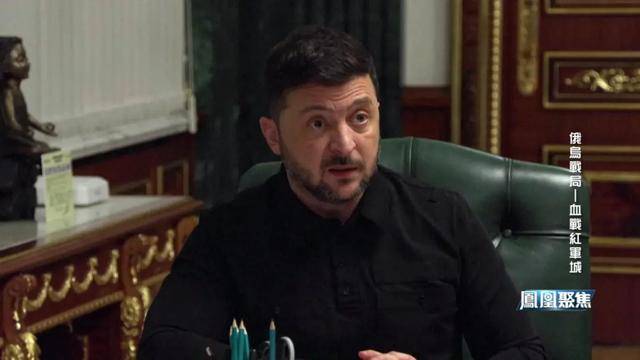 红军城失守<strong></p>
<p>比特儿暂停</strong>，俄军猛攻逼和谈，西方援乌已现退缩？｜凤凰聚焦