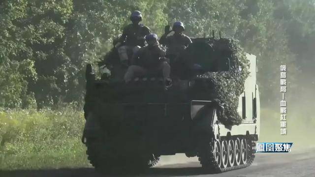 红军城失守<strong></p>
<p>比特儿暂停</strong>，俄军猛攻逼和谈，西方援乌已现退缩？｜凤凰聚焦