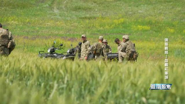 红军城失守<strong></p>
<p>比特儿暂停</strong>，俄军猛攻逼和谈，西方援乌已现退缩？｜凤凰聚焦