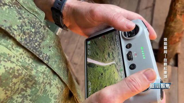 红军城失守<strong></p>
<p>比特儿暂停</strong>，俄军猛攻逼和谈，西方援乌已现退缩？｜凤凰聚焦