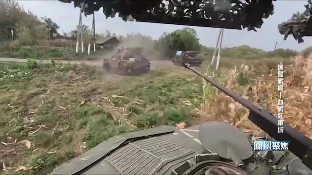 红军城失守<strong></p>
<p>比特儿暂停</strong>，俄军猛攻逼和谈，西方援乌已现退缩？｜凤凰聚焦